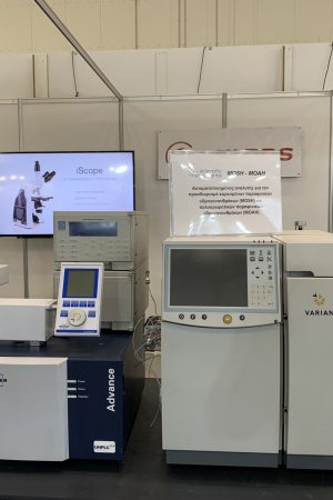 Bruker Varian MOSH/ MOAH Analyzer, Refurbished